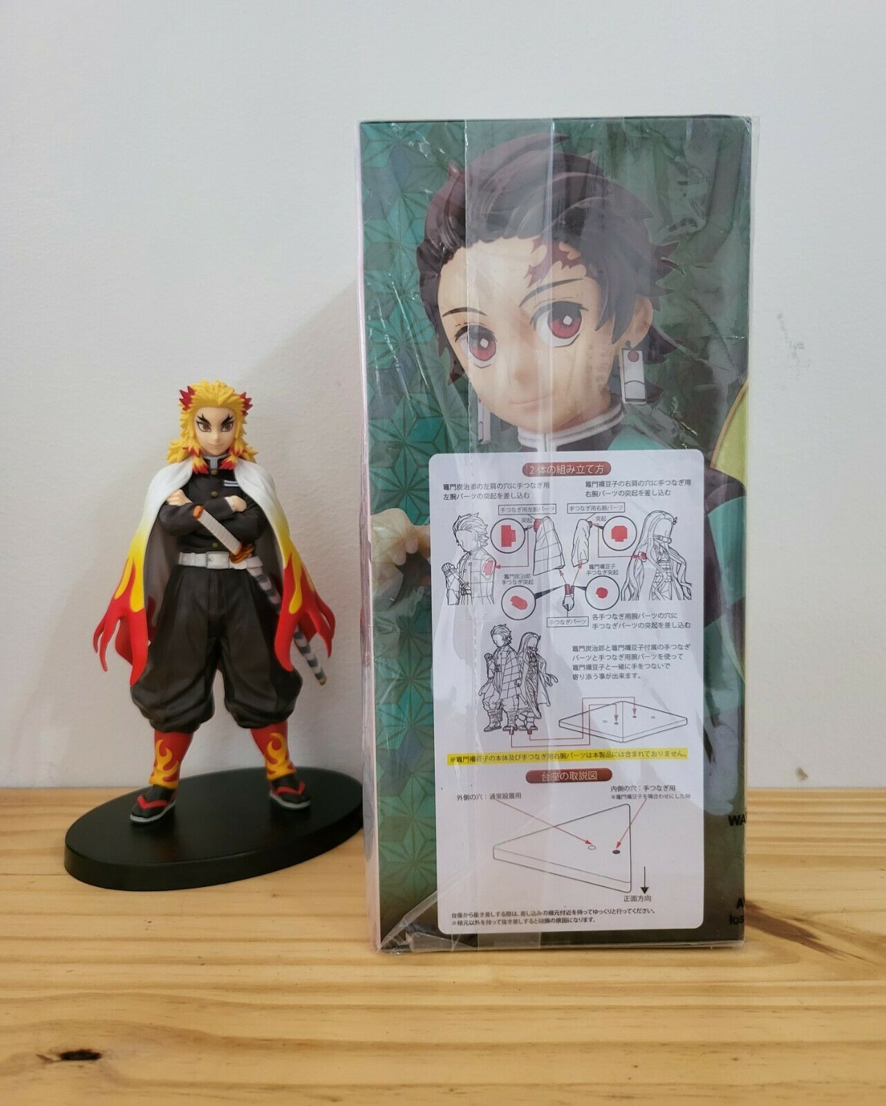 Sega Demon Slayer Tanjiro Kamado (Sibling Bonds Ver.) - Ricky's Garage