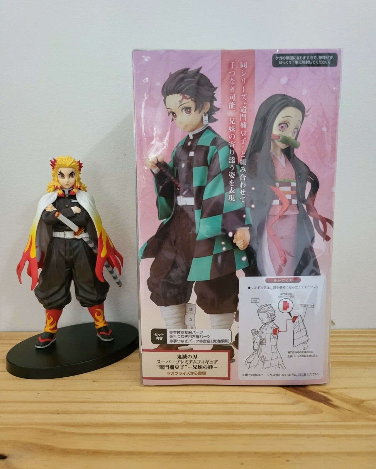 Sega Demon Slayer Tanjiro Kamado (Sibling Bonds Ver.) - Ricky's Garage