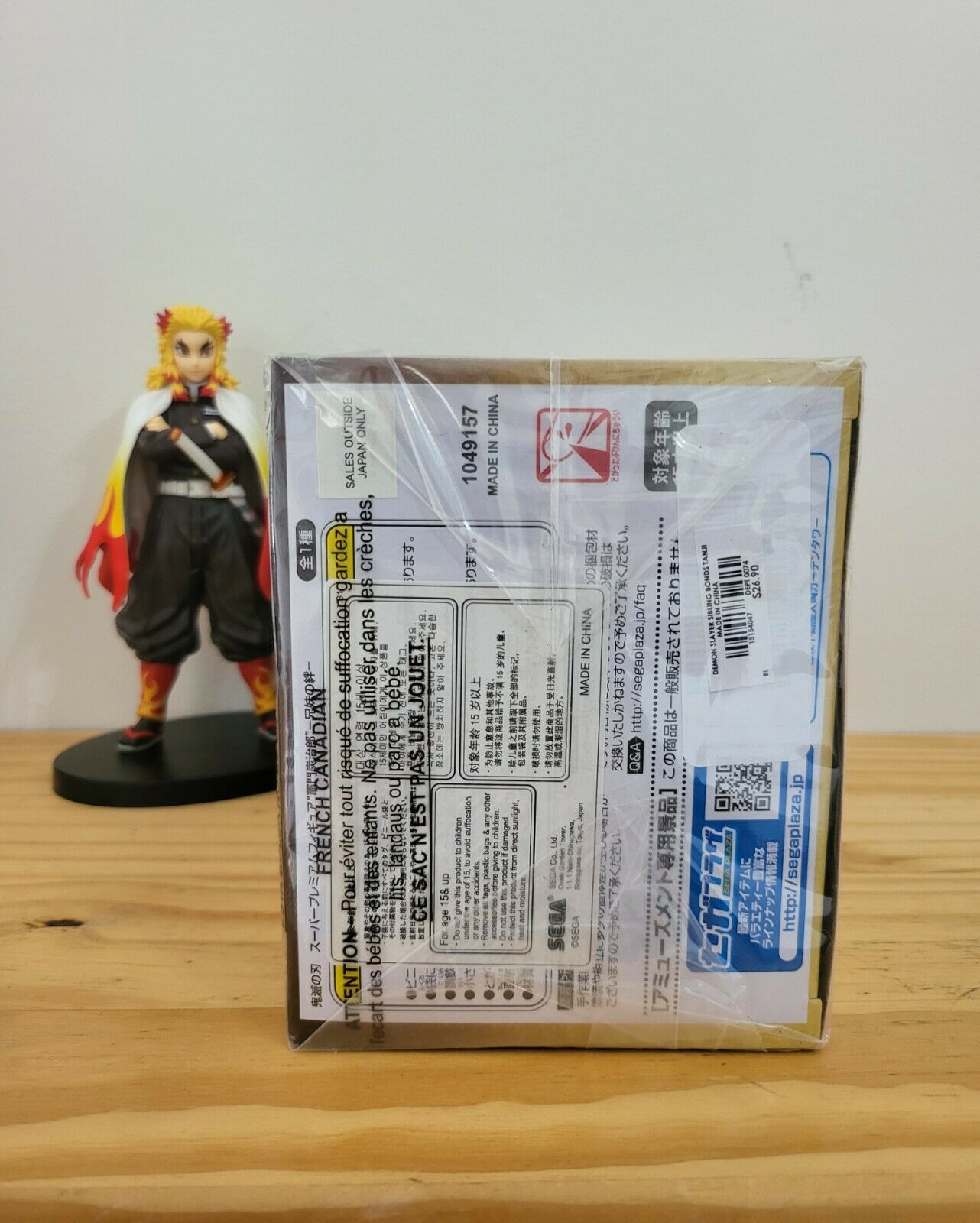 Sega Demon Slayer Tanjiro Kamado (Sibling Bonds Ver.) - Ricky's Garage