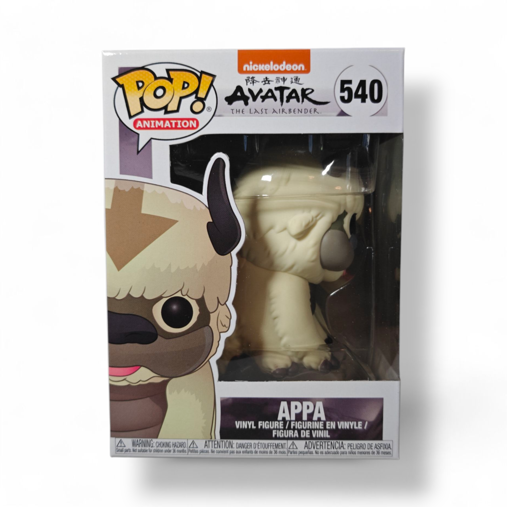 Funko POP! Avatar: The Last Airbender - Appa Vinyl Figure – Ricky's Garage