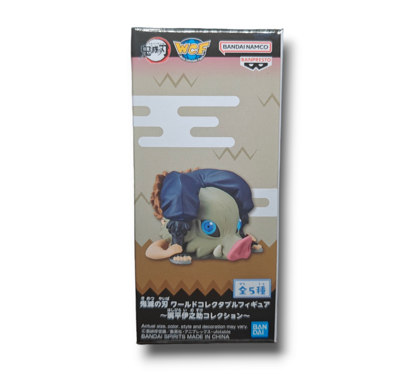 Shop Demon Slayer Inosuke Hashibira WCF Mini-Figure Collect All 5 Iconic Poses! - Ricky's Garage