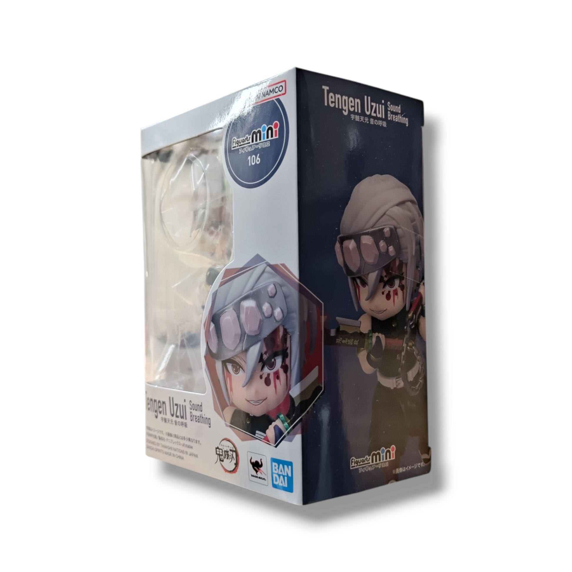 Tamashii Nations Figuarts Mini Tengen Uzui Sound Breathing Demon Slayer - Ricky's Garage