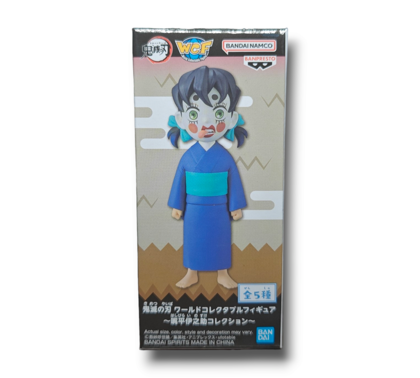 Shop Demon Slayer Inosuke Hashibira WCF Mini-Figure Collect All 5 Iconic Poses! - Ricky's Garage